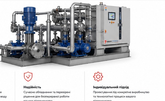 Промислова система теплового насоса